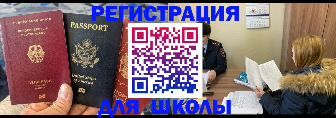 найти адрес прописки в Карабаше